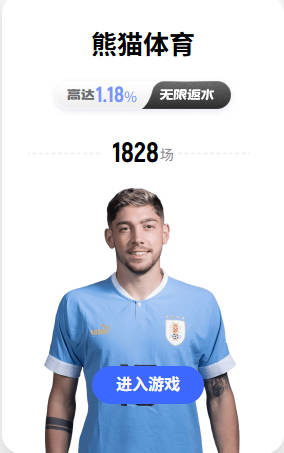 少拿五千万！Shams：文班亚马5年2.52亿美元顶薪提前续约马刺