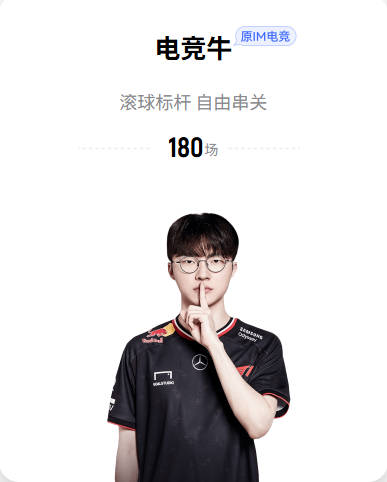 乒乓球全锦赛：马龙/许昕问鼎男双 蒯曼兼项夺得双冠