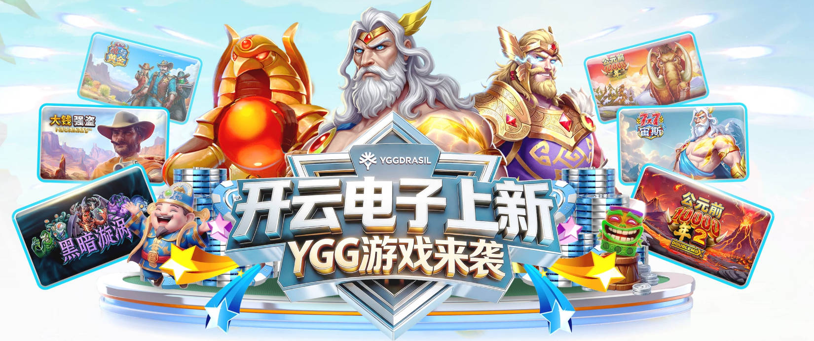 新华社：归来仍是传奇，马龙和许昕的松弛与坚韧