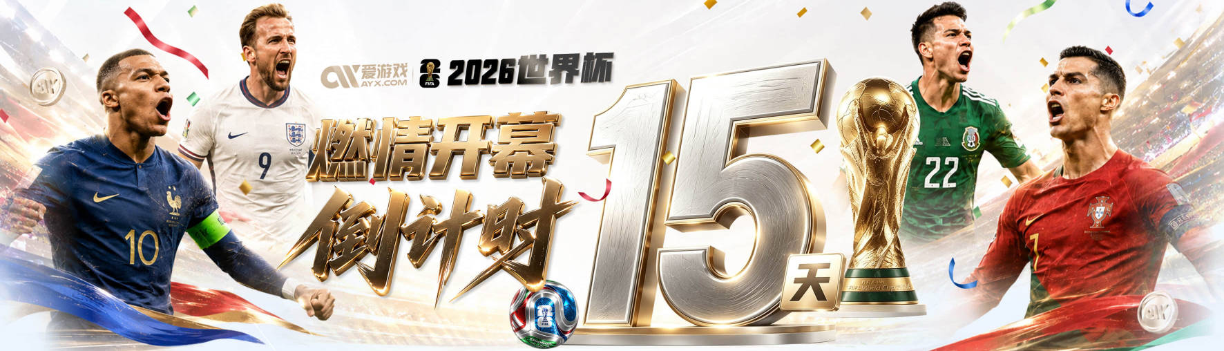 曼联一人公开宣布要走，不愿留下做替补！小妖发离队声明转会西甲